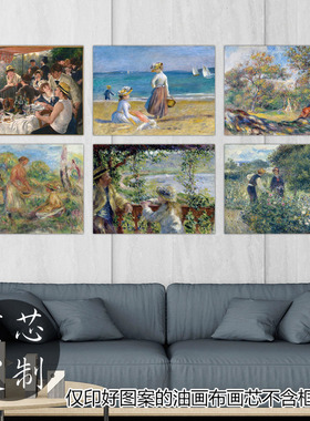 Auguste Renoir雷诺阿法国小众复古画心装饰画画芯 游艇上的午餐