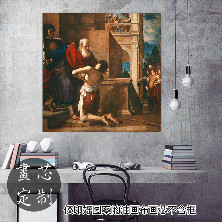 意大利名画艺术画家正方形复古家居装饰画画芯 圭尔奇诺 浪子回头