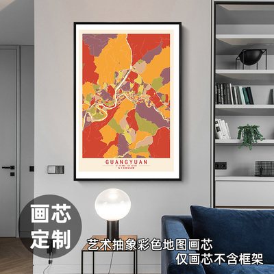 四川广元现代艺术抽象彩色城市地区图装饰画大画芯挂画油画布画心