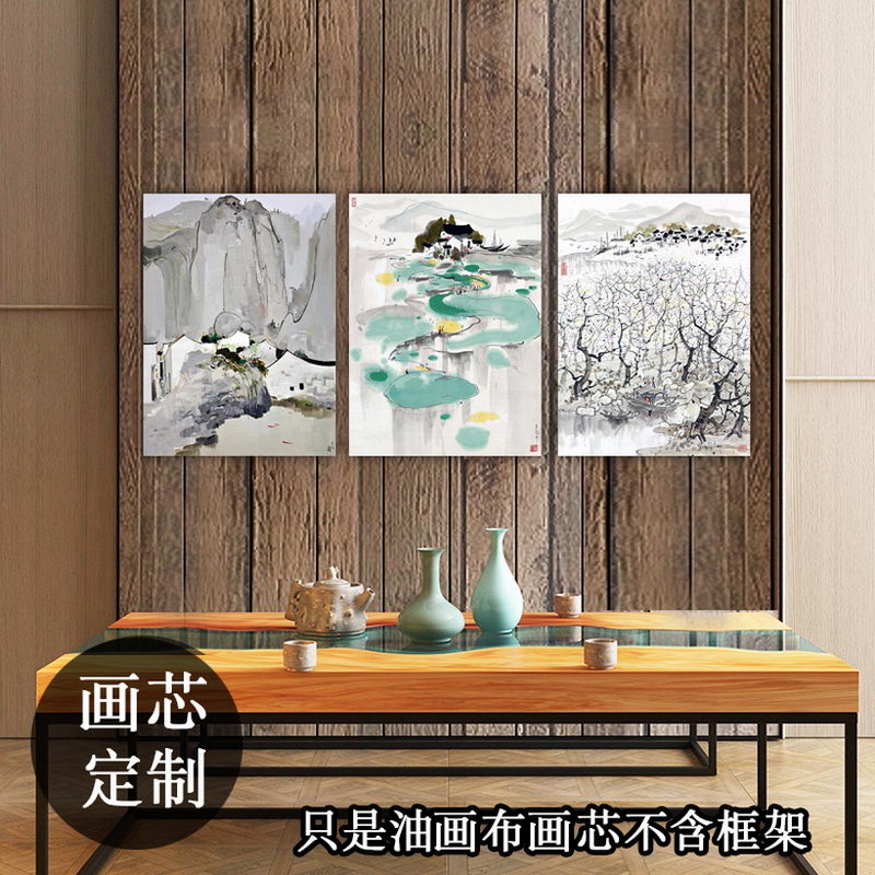 吴冠中竖版中式高清艺术微喷画芯酒馆茶楼装饰挂画画心秋韵树木图片