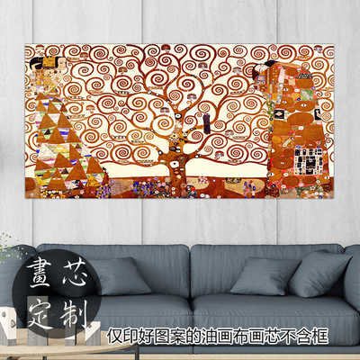 奥地利艺术家克林姆特装饰画画芯