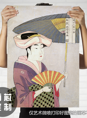 小众复古日式风人物餐厅装饰画
