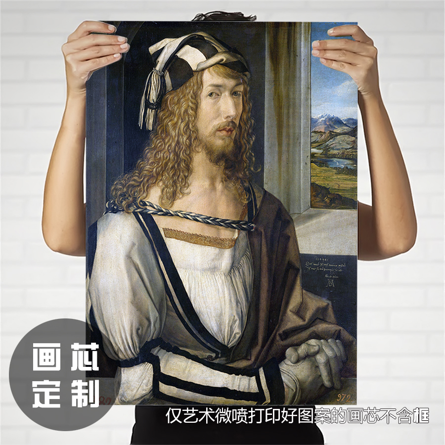 德国艺术家复古丢勒肖像装饰画芯