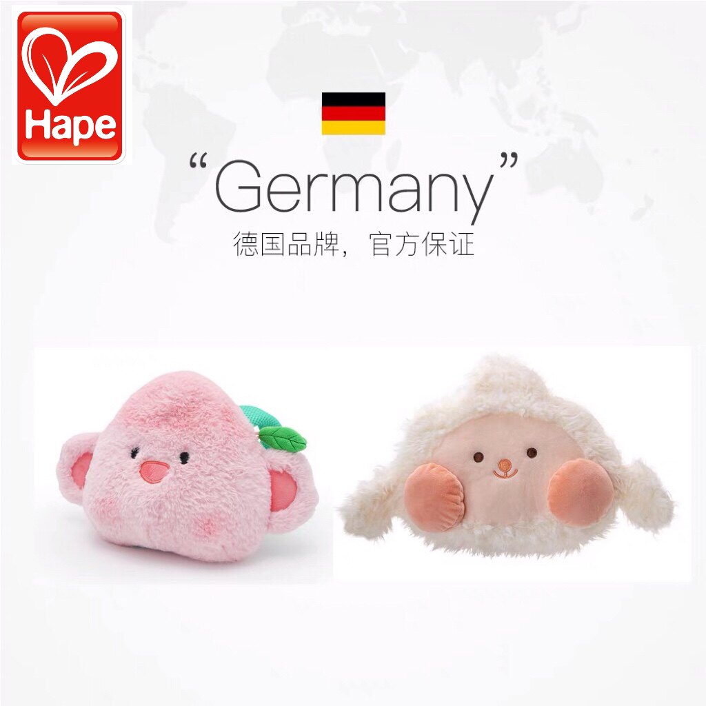 德国Hape萌趣猴桃小书包软萌羊羊男女孩婴幼儿童背包收纳玩具包