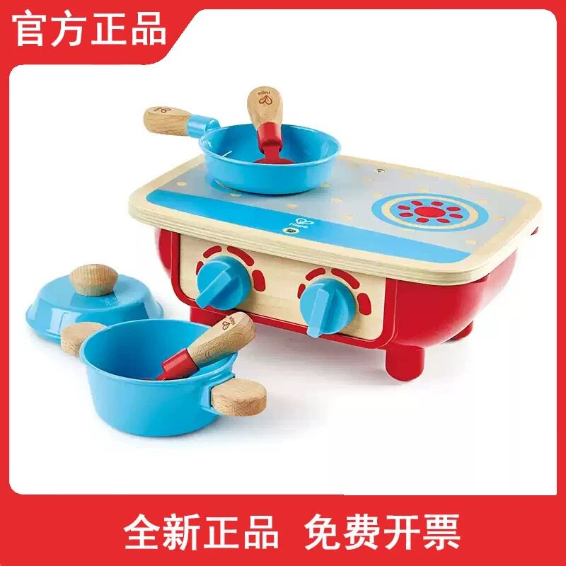 正品Hape 萌宝厨房玩具套装仿真锅铲电磁炉儿童过家家益智玩具