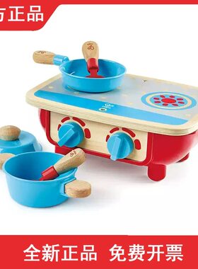 正品Hape 萌宝厨房玩具套装仿真锅铲电磁炉儿童过家家益智玩具