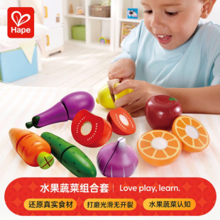 Hape宝宝蔬菜水果田园时蔬切切乐玩具儿童幼儿厨房做饭蛋糕过家家