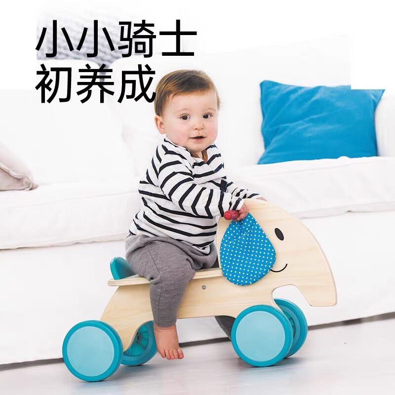 德国正品HAPE 大象踏行车 儿童学步木制木质玩具幼儿车子