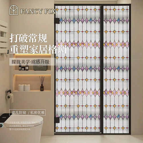 卫生间长虹装饰窗户膜高级感隐私