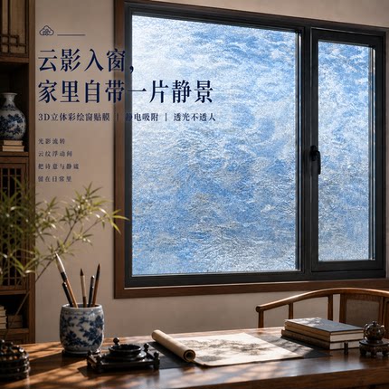 书房中式复古玻璃贴纸居家苏州园林风窗户贴膜透光不透明高端彩绘
