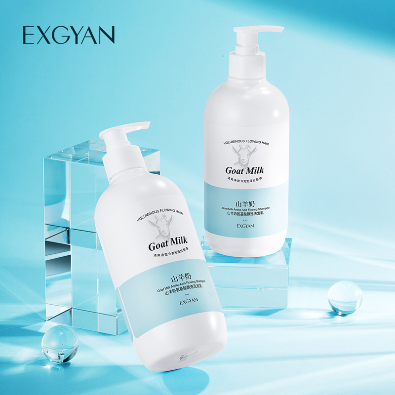 山羊奶洗发水去油去屑止痒控油蓬松柔顺持久留香男女洗发膏洗头膏