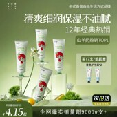 番茄派山羊奶护手霜女男士 滋润保湿 补水防干裂小支清爽便携润手霜