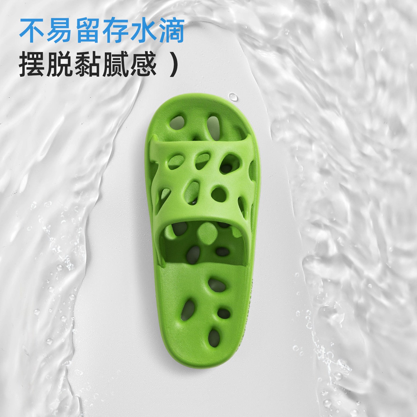 洗澡拖鞋防滑漏水男士室内家居踩屎感浴室专用eva抗菌凉拖鞋女款