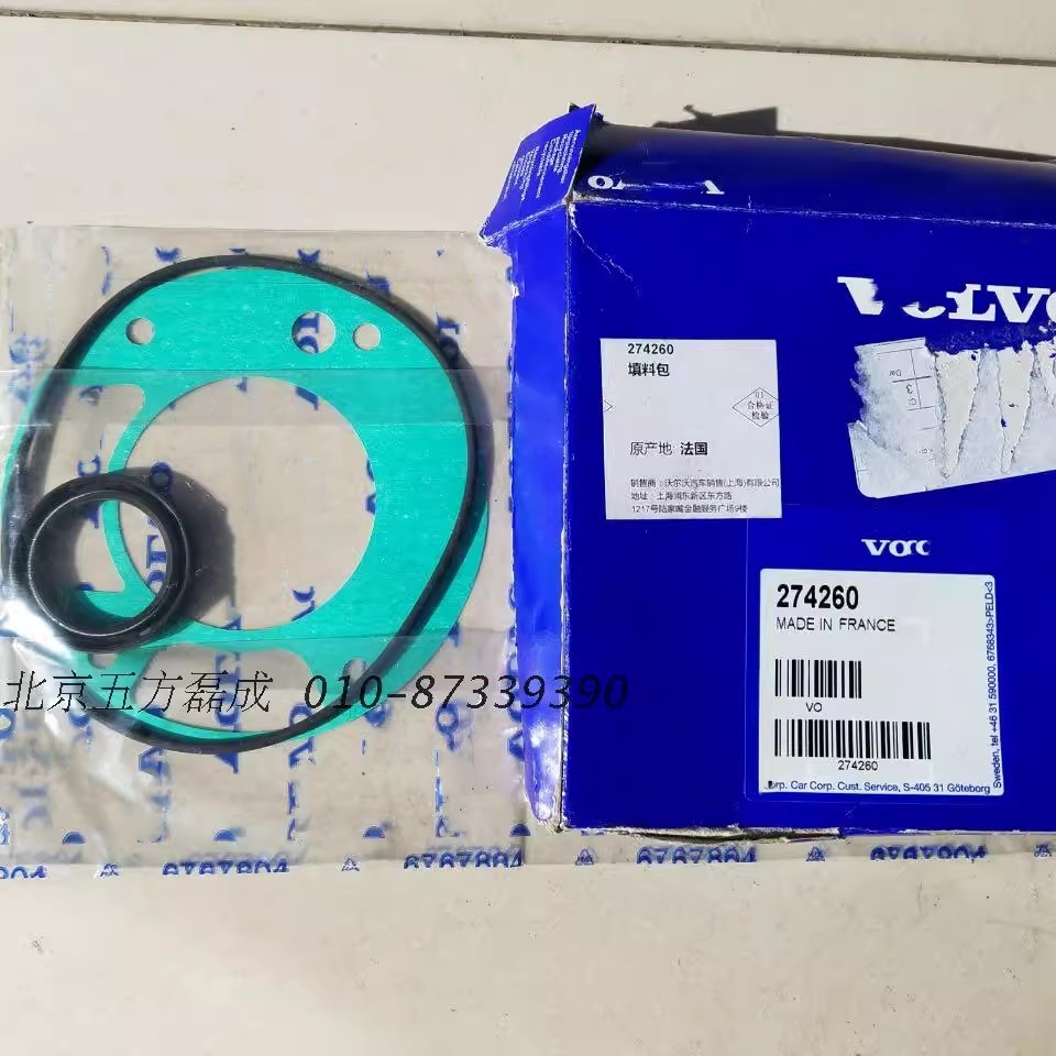 原厂机油泵修包VOO沃沃