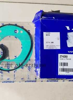 适用于沃尔沃纯正原装配件XC60S60V60S80L S40C305缸机油泵修包