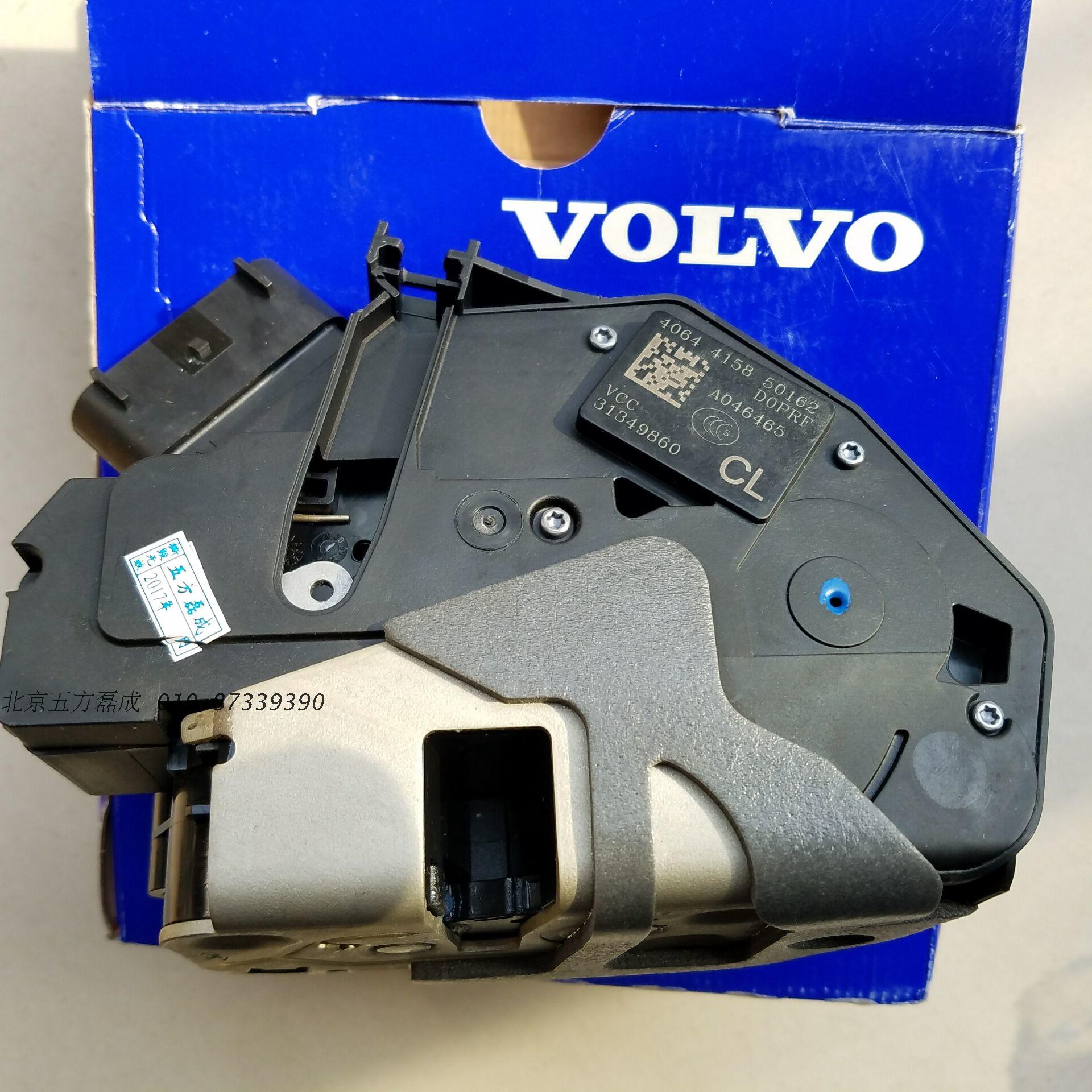 VOLVOÎÖ¶ûÎÖÔ×°Õý³§Åä¼þ пîS60V60S60LǰÃÅËø
