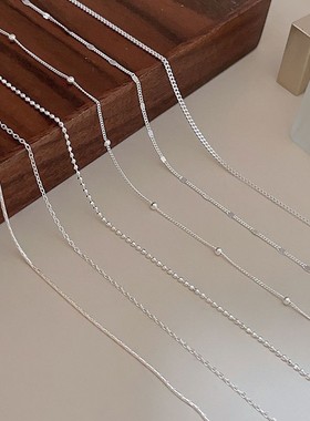 持恒S925纯银素链侧身项链女轻奢细叠戴百搭DIY吊坠基础链竹节链