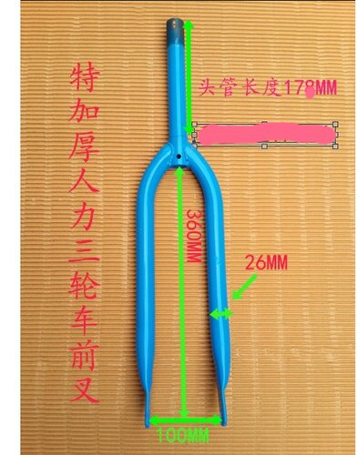 优质24寸载重人力加厚配件三轮车