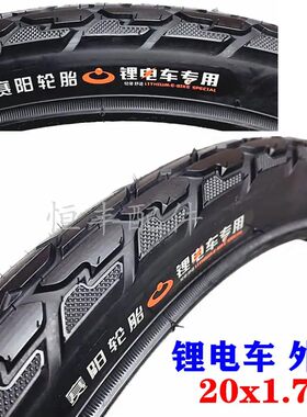 正锂电车外胎电动车外胎20x1.75/20*1.75赛阳加厚电动自行车轮胎