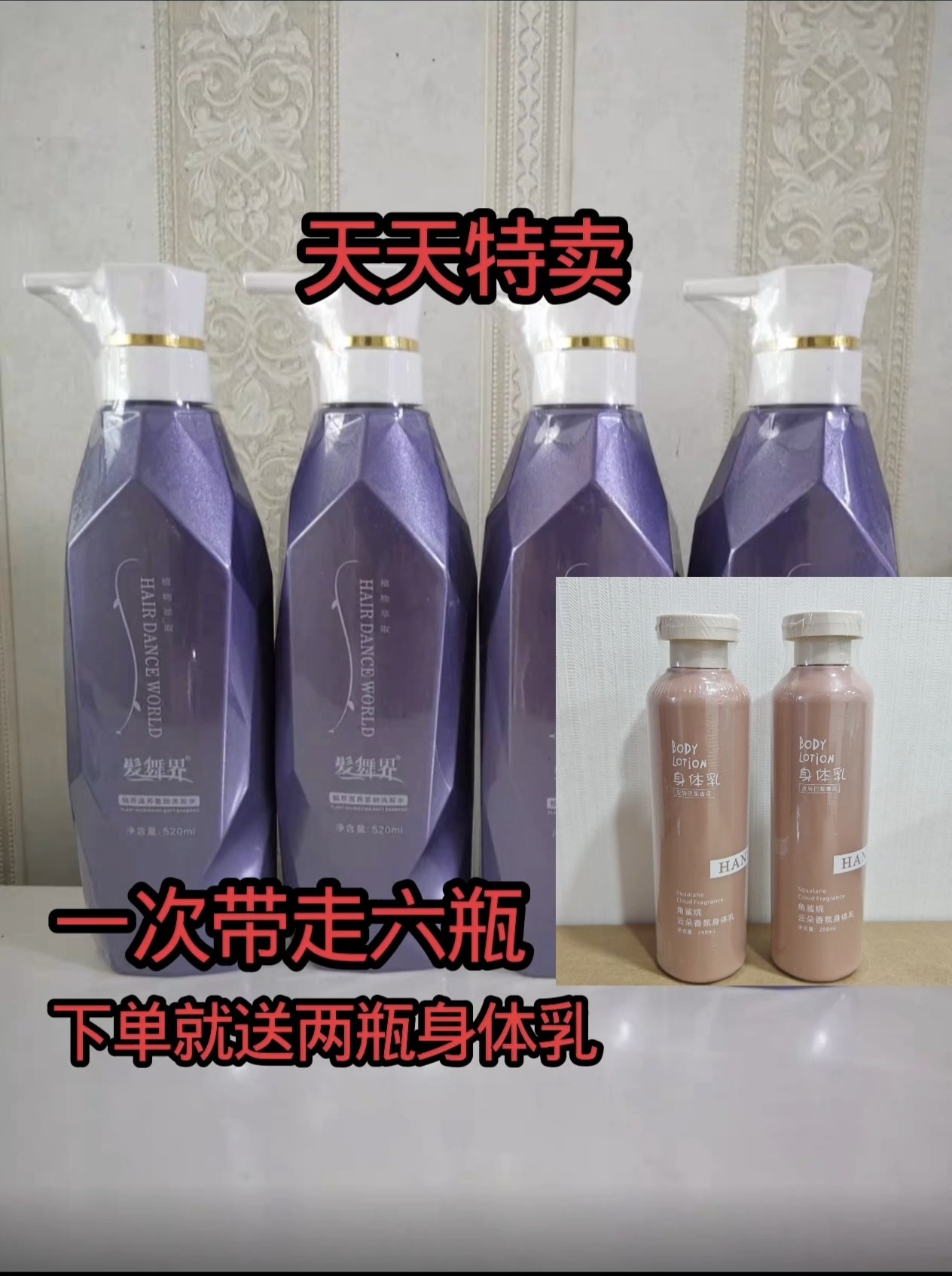 还原酸护发受损增加光泽度顺滑