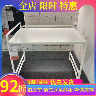 IKEA/宜家厨房微波炉收纳置物架