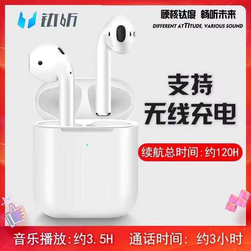 真无线运动蓝牙耳机2026新款