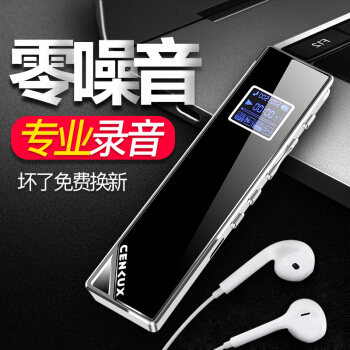 声力士u15 录音笔专业高清智能降噪MP3播放器升级版新品录音笔