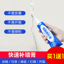 墙贴修补防水墙面装饰贴纸自粘墙壁纸客厅卧室天花板脱落掉皮翻新