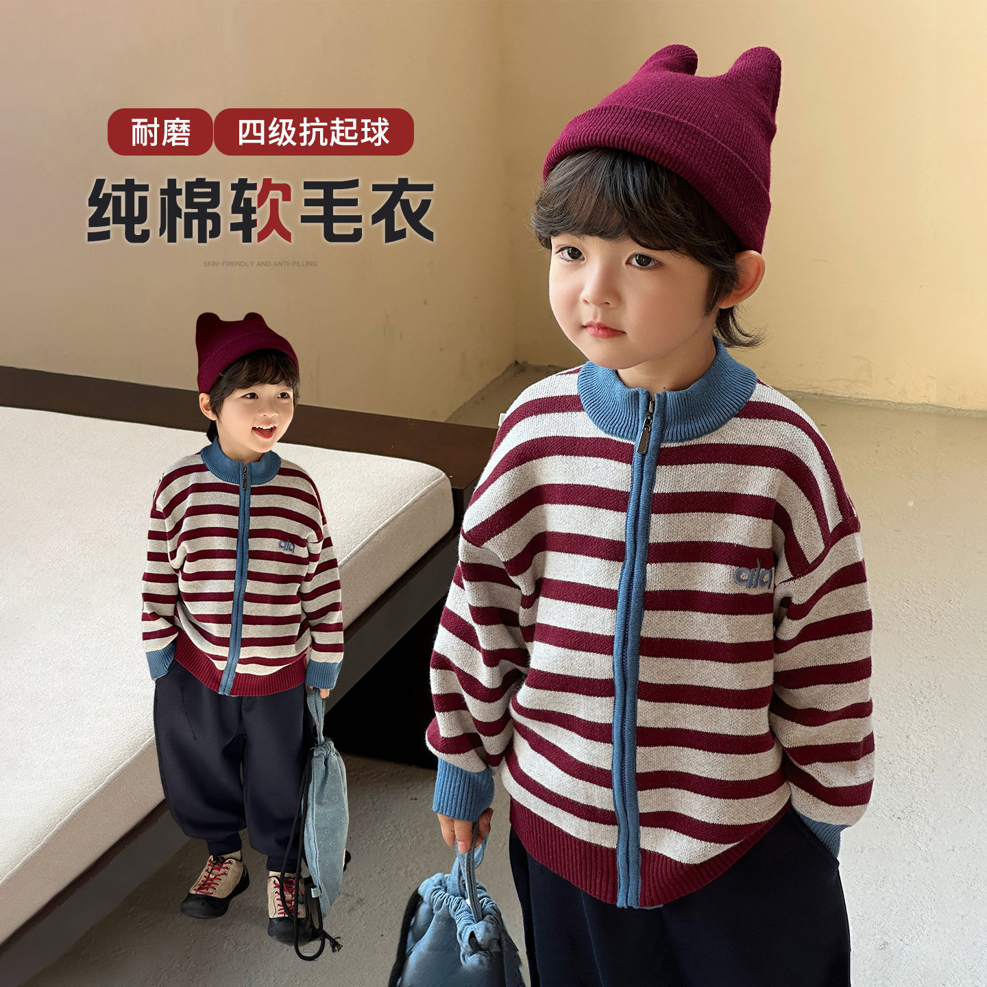 男童毛衣儿童针织衫开衫外套20毛衣/针织衫