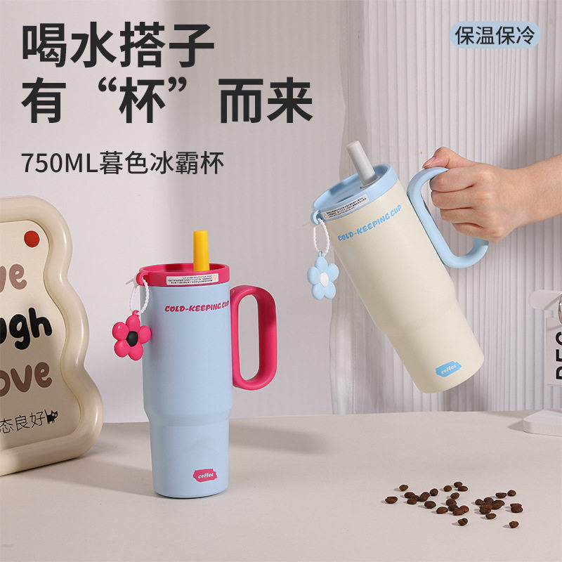 跨境巨无霸吸管保温杯高颜值316不锈钢大容量冰霸杯手柄水杯定制