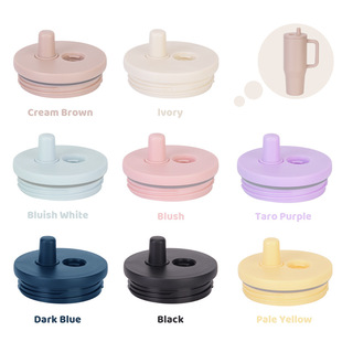 2026新款40oz冰霸杯盖可收纳保温杯盖子密封伸缩吸管盖吸管杯配件