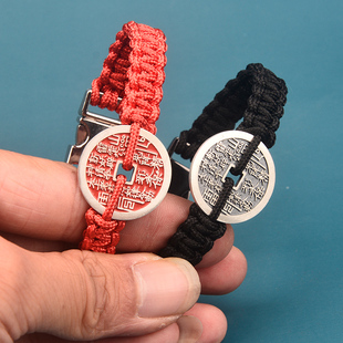 「足银」「护您周全」山鬼花钱纯银手链本命年红绳情侣手绳