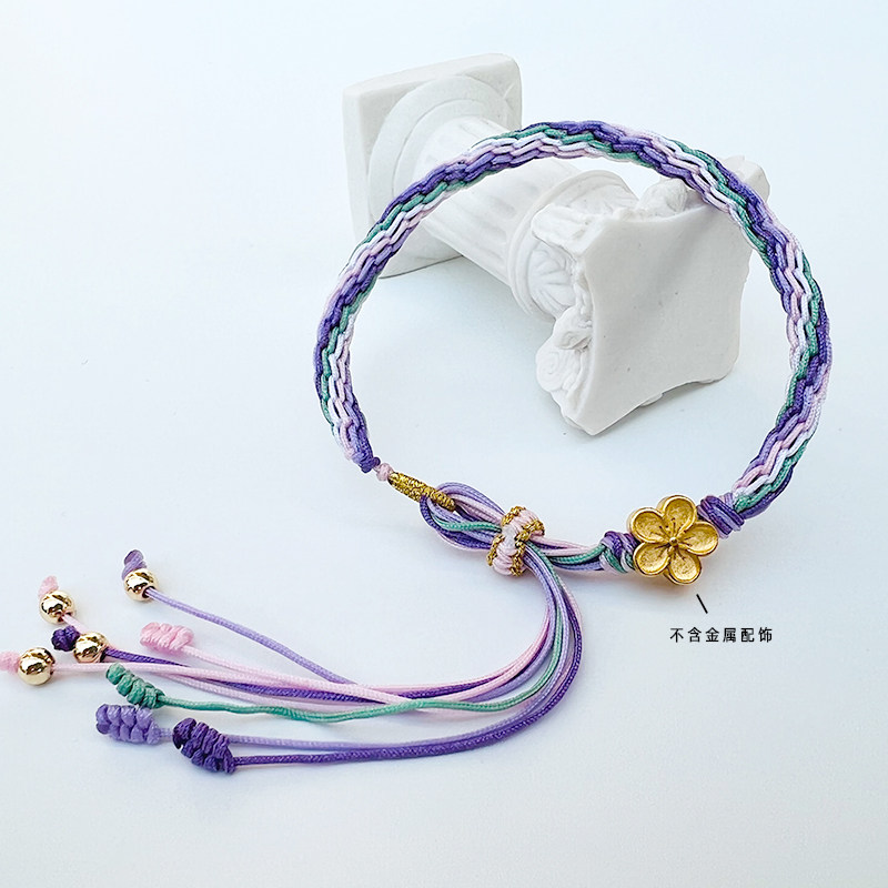 轮回手绳手工编织手链diy材料包端午节五彩色手环可加转运珠饰品
