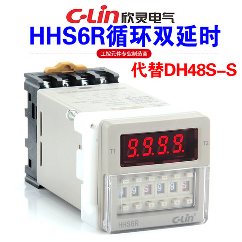 欣灵HHS6RAC220DC24时间继电器