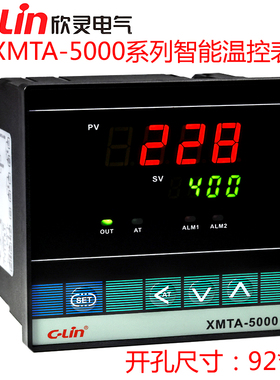 欣灵智能温控仪XMTA-5000 5211/ 5212 /5511/5512/5011/5012/5411