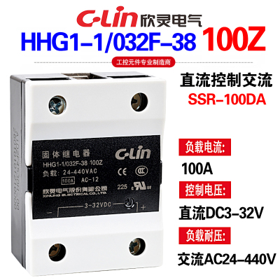 HHG1-1/032F-38100Z固体继电器