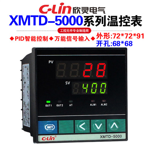 欣灵XMTD-5211/5511/5212温控表