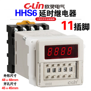 欣灵牌HHS6 JSS48A AC220V DC24V改进型11插脚通电延时时间继电器