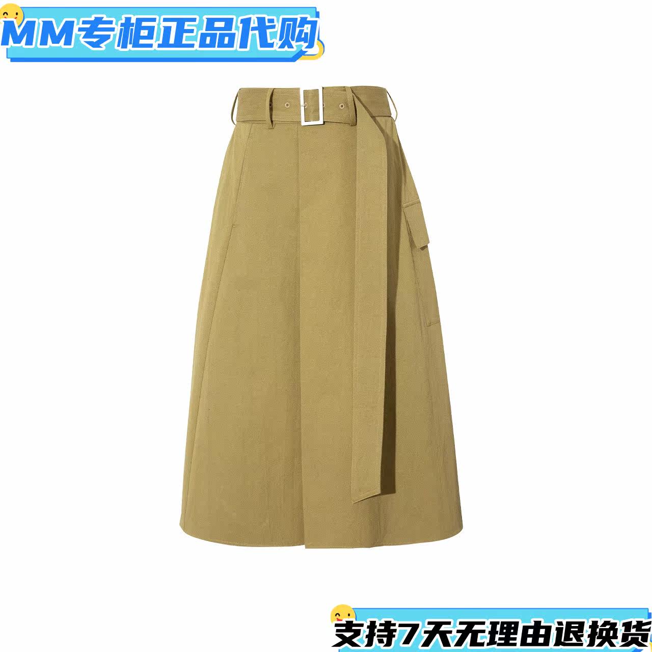 商场同款MM麦檬2023春季新品不规则开叉半身裙A摆女裙5C2240062高性价比高么？