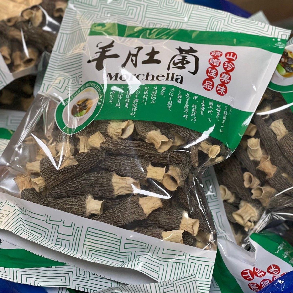 云南羊肚菌干货50克包邮 菌菇汤包煲汤食材礼盒批发一件代发,3C数码配件,耳机线夹,淘宝优惠券,粉丝福利购,淘宝优惠卷