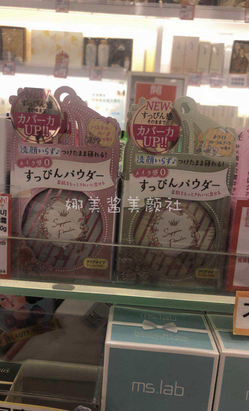 Japan CLUB Bathing face without makeup Moisturizing Powder False makeup Without makeup 26g goods in stockin the Makeup/Perfume/Beauty tools , Powder/Loose  category - from Buy2taobao.com to provide professional Taobao agent buy service