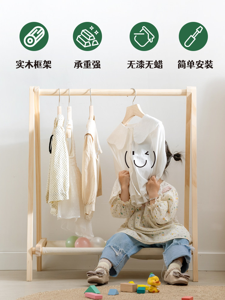 婴儿实木衣架卧室落地式衣架简易小晾衣架幼儿园低衣架
