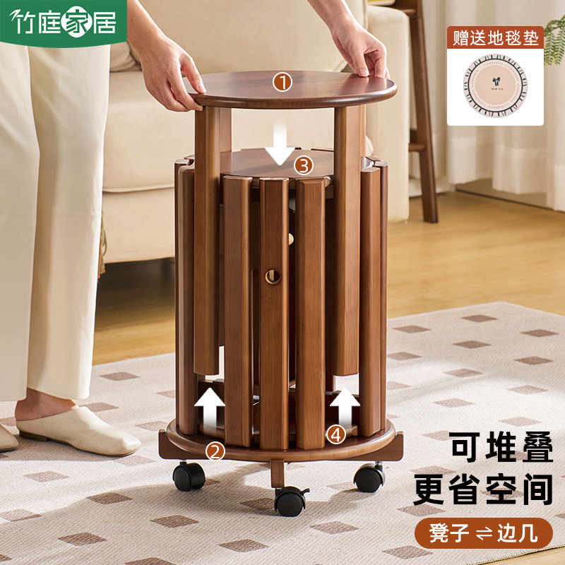 楠竹叠叠乐凳子可叠放圆凳家用客厅餐桌凳网红茶几边几凳矮凳备用