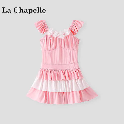 La Chapelle【拉夏贝尔】夏季女童甜美拼色连体裙式泳衣LD2966