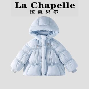 拉夏贝尔女童冬季面包服新款短款棉衣外套儿童连帽保暖加厚棉服