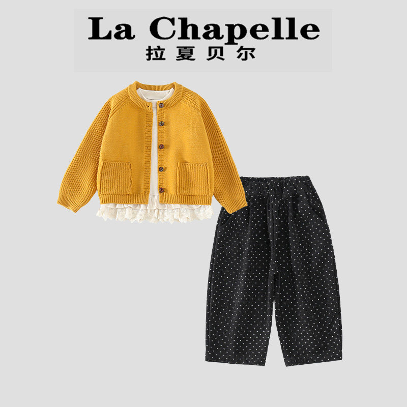 拉夏贝尔女童秋季套装2025新款时尚针织衫韩系儿童毛衣开衫三件套,童装/婴儿装/亲子装,套装,淘宝优惠券,粉丝福利购,淘宝优惠卷
