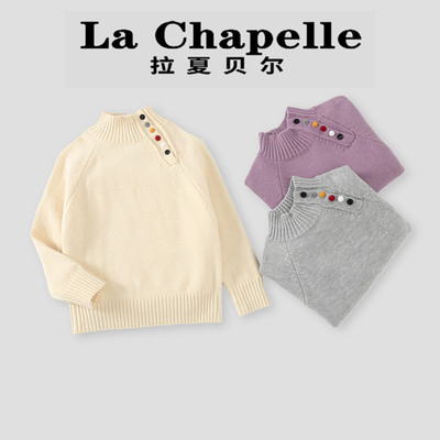 拉夏贝尔女童秋冬季毛衣