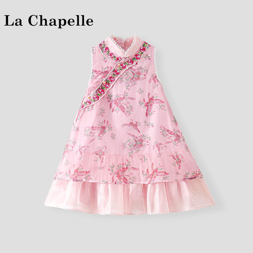 La Chapelle【拉夏贝尔】夏季甜美新中式女童旗袍连衣裙LD2907