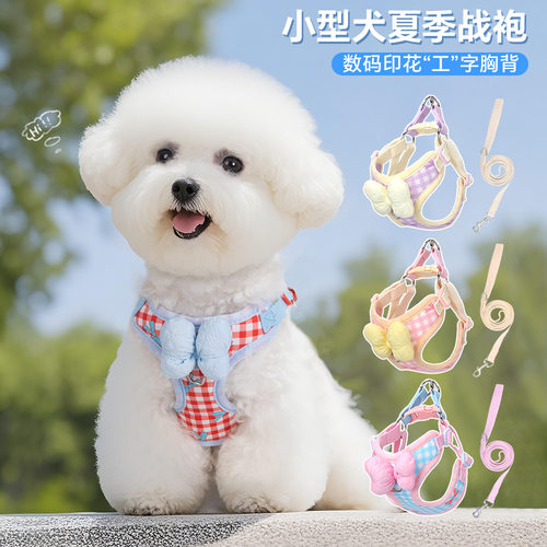 小型犬溜狗牵引绳蝴蝶结狗胸背
