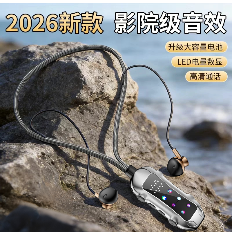 2026新款K歌直播挂脖蓝牙耳机插卡变音大容量电池LED数显高清通话